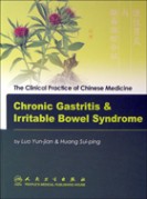 Chronic Gastritis & Irritable Bowel Syndrome CPCM